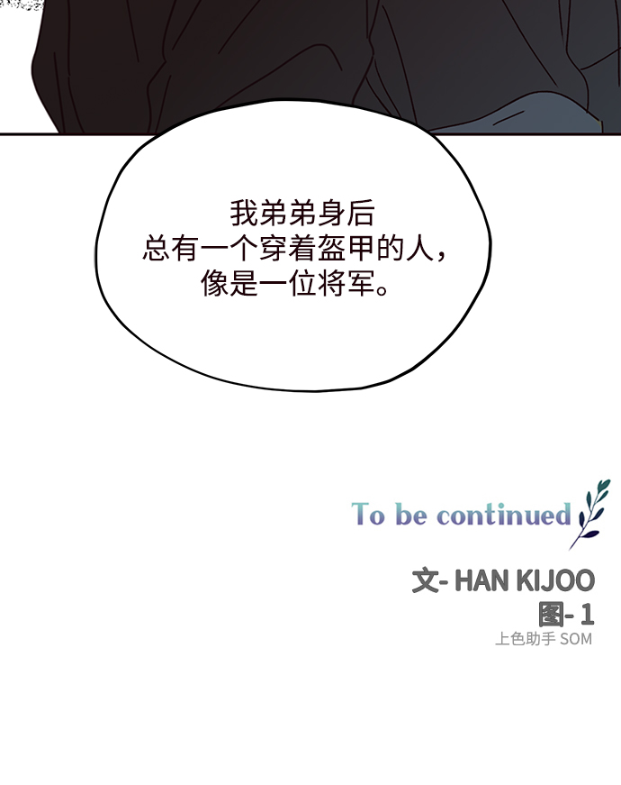 第70话74