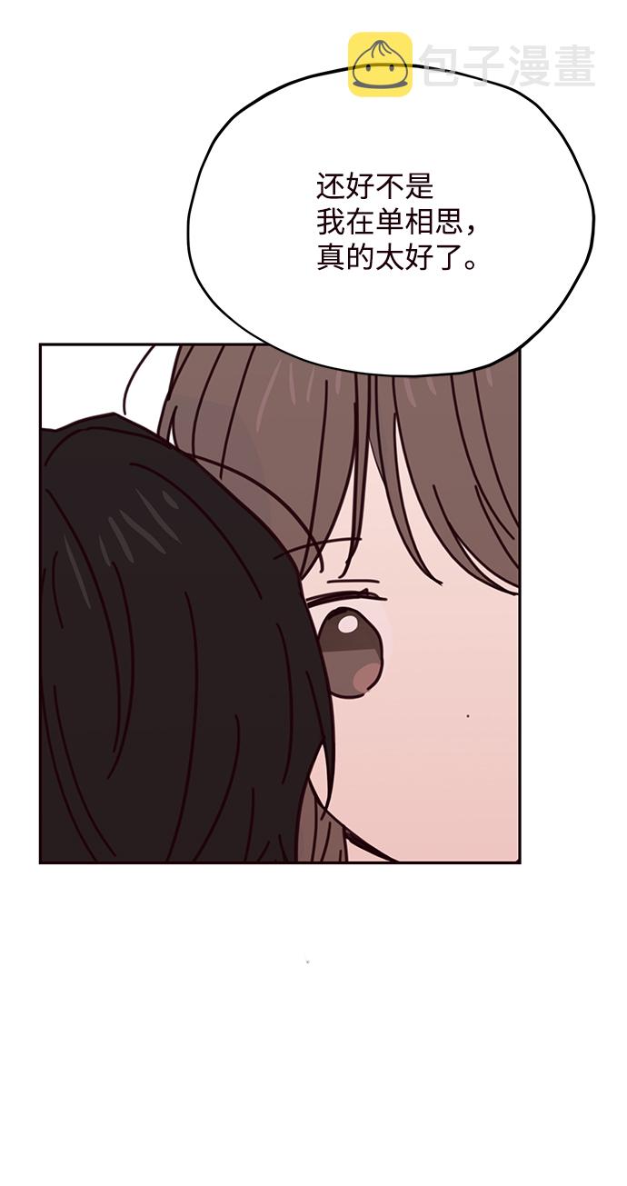 第67话43