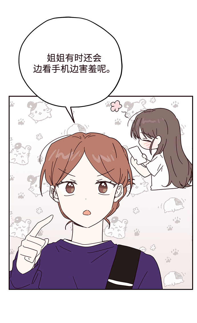 第51话30