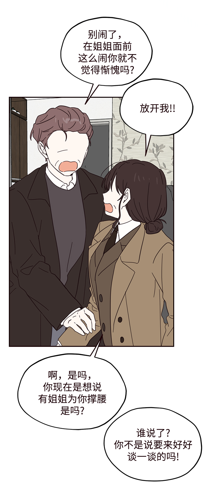 第75话25