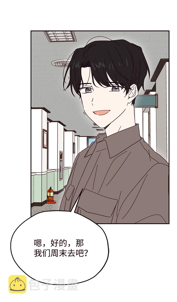 第56话20