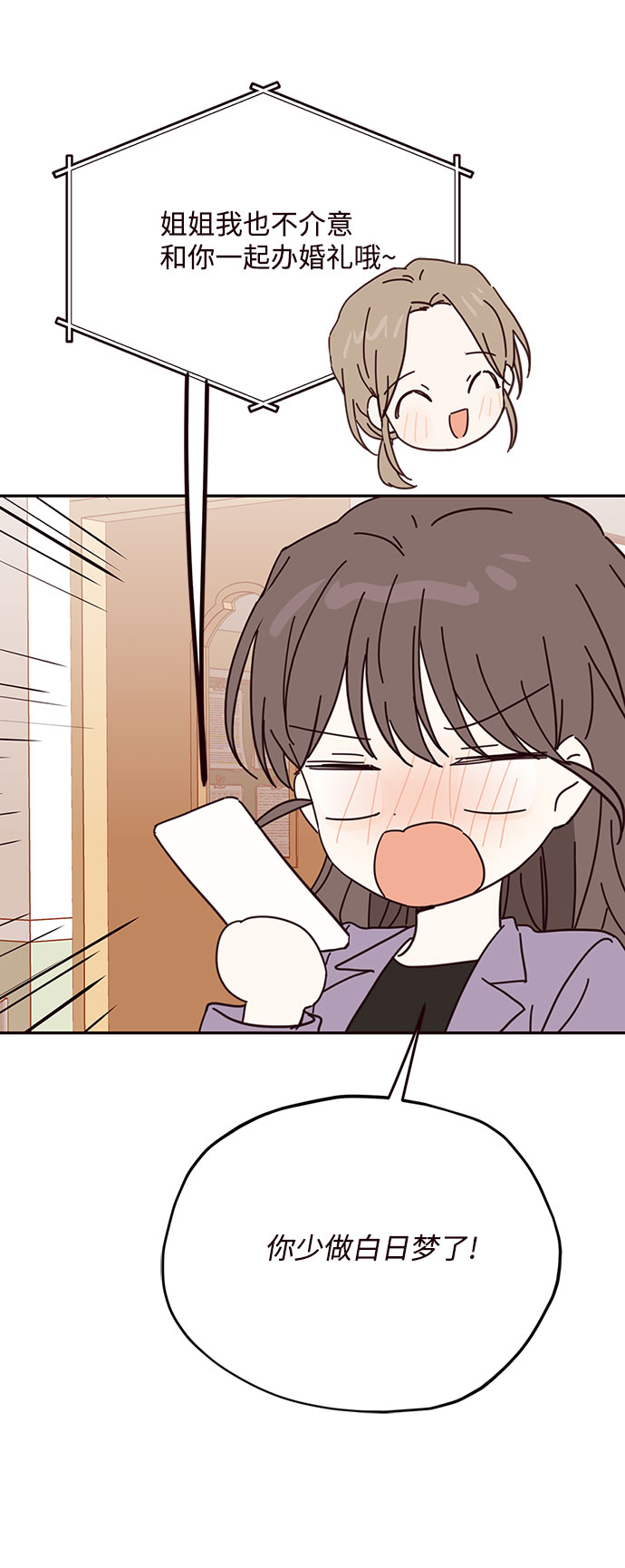 第46话47