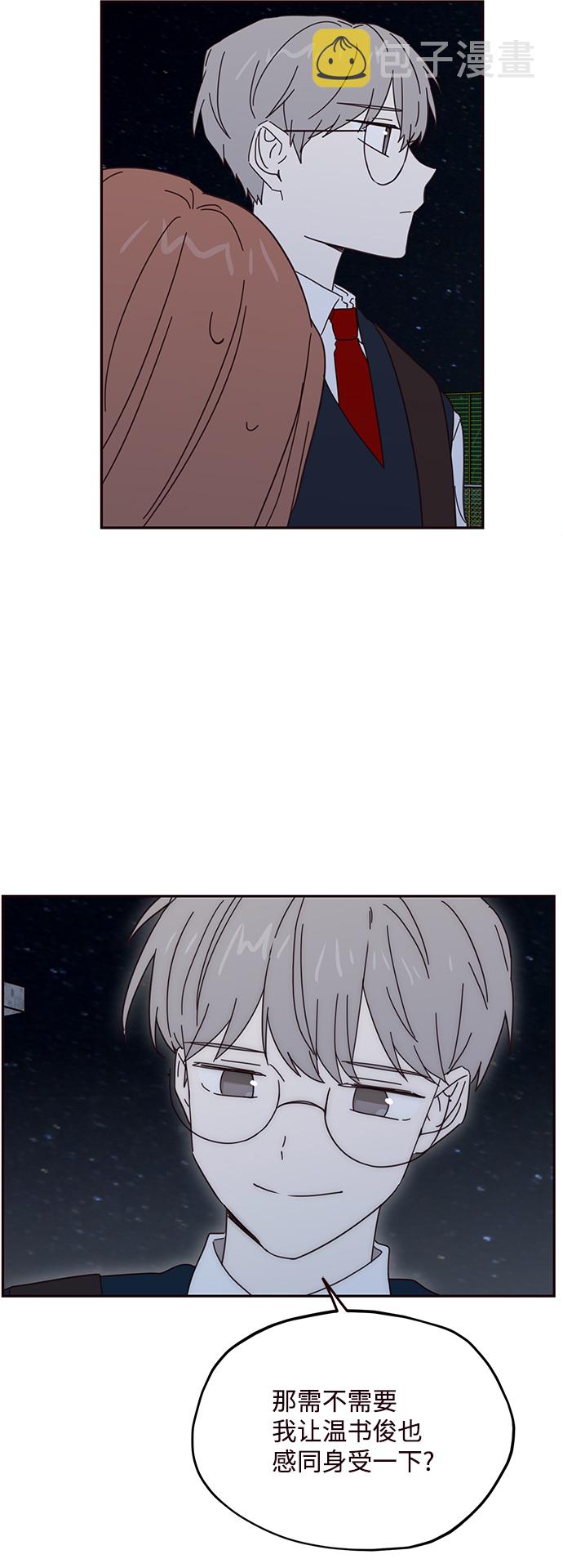 第57话6