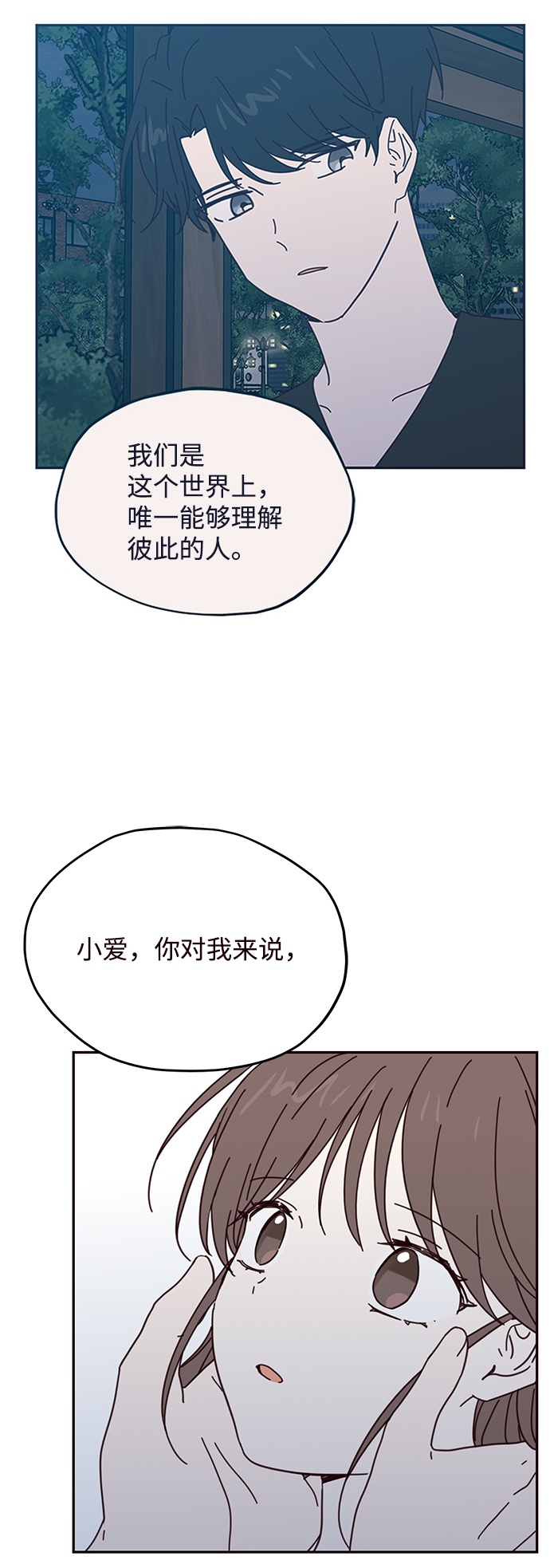 第64话16