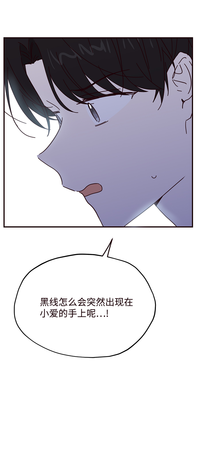 第61话9