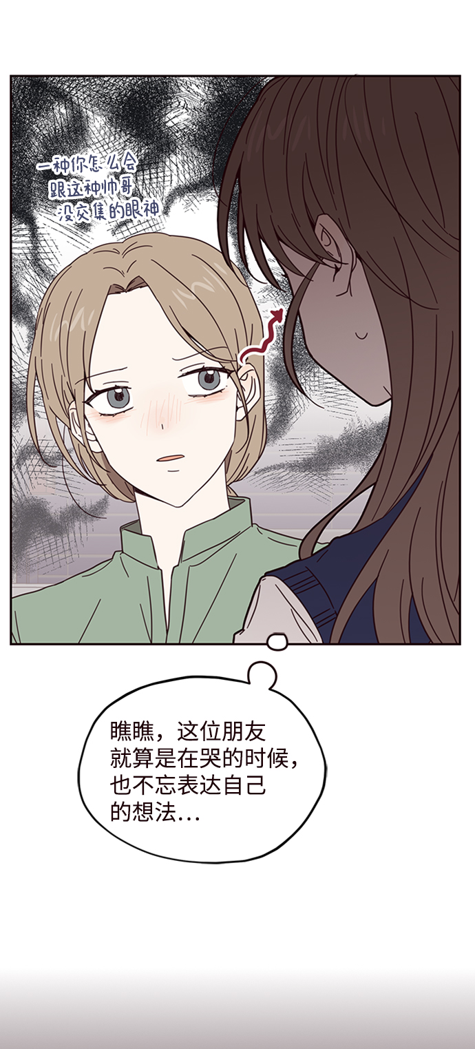 第12话15