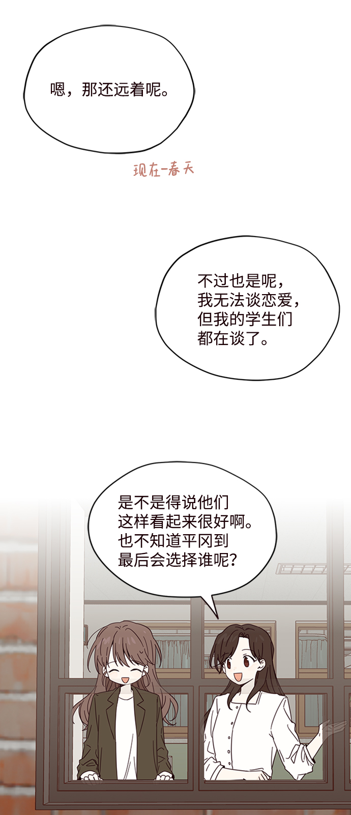 第6话29