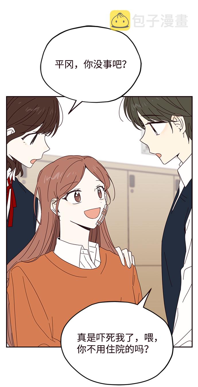 第17话12