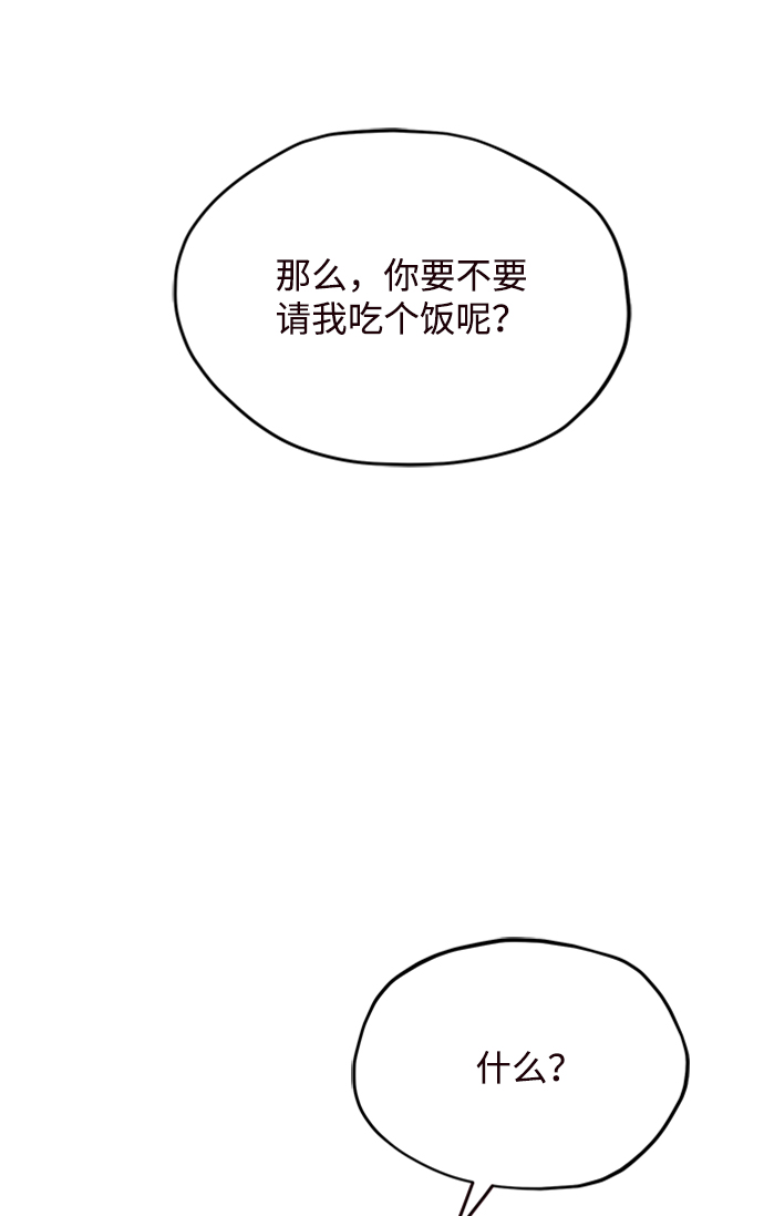 第16话68