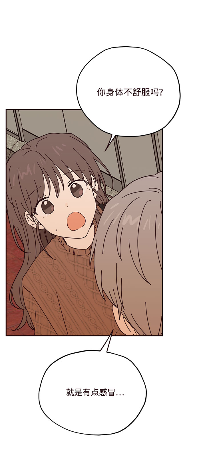 第46话13