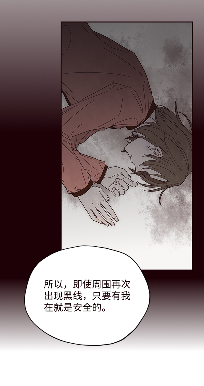 第5话14