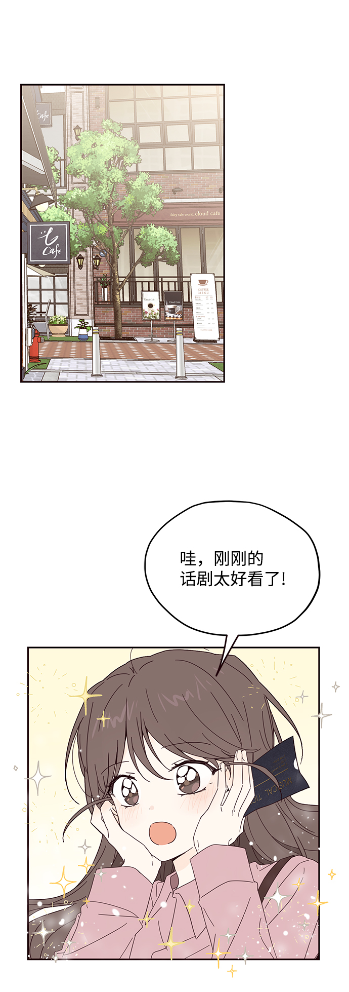 第32话8