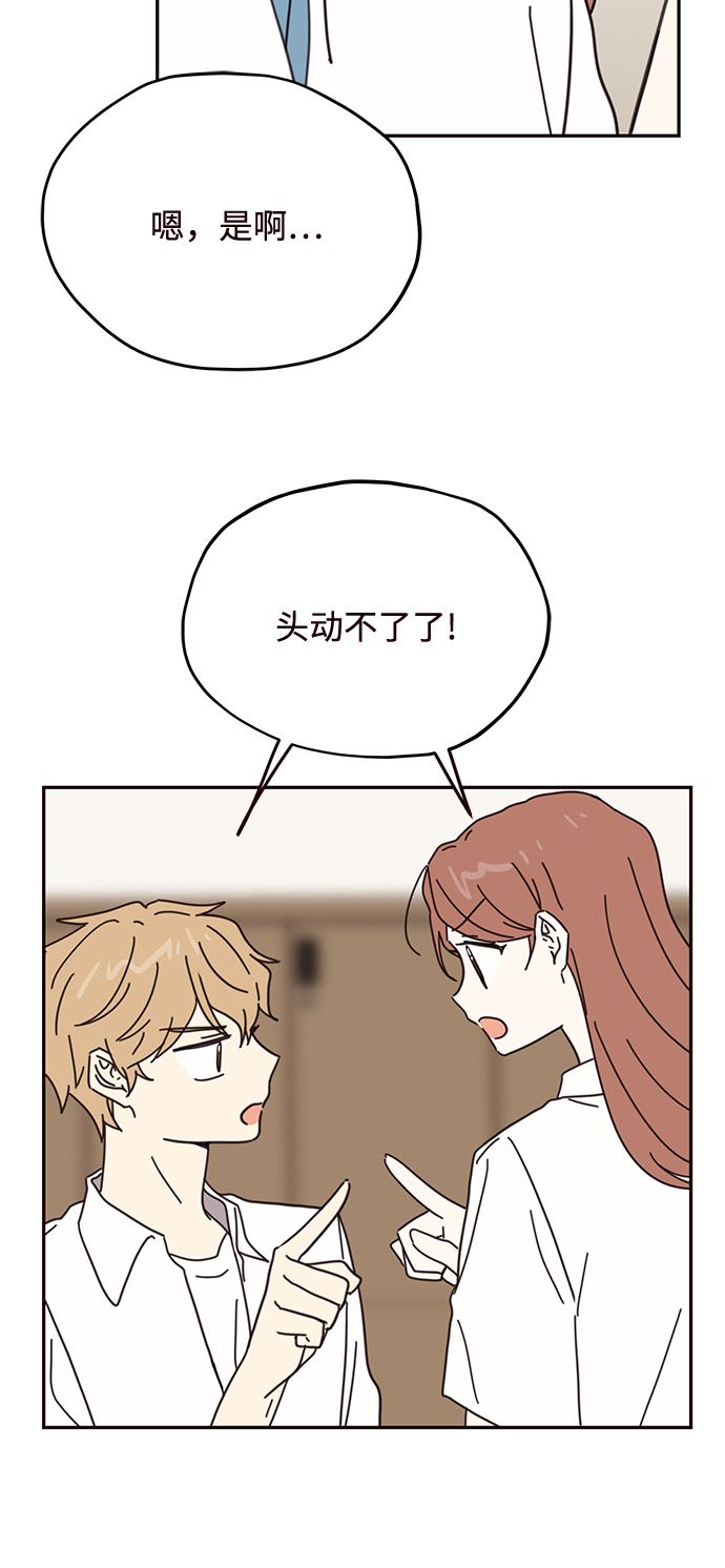 第69话8