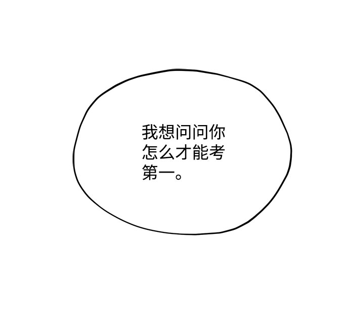 第36话6