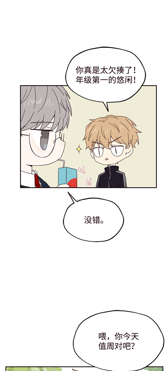 第18话53