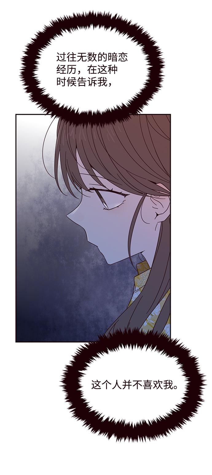 第15话54