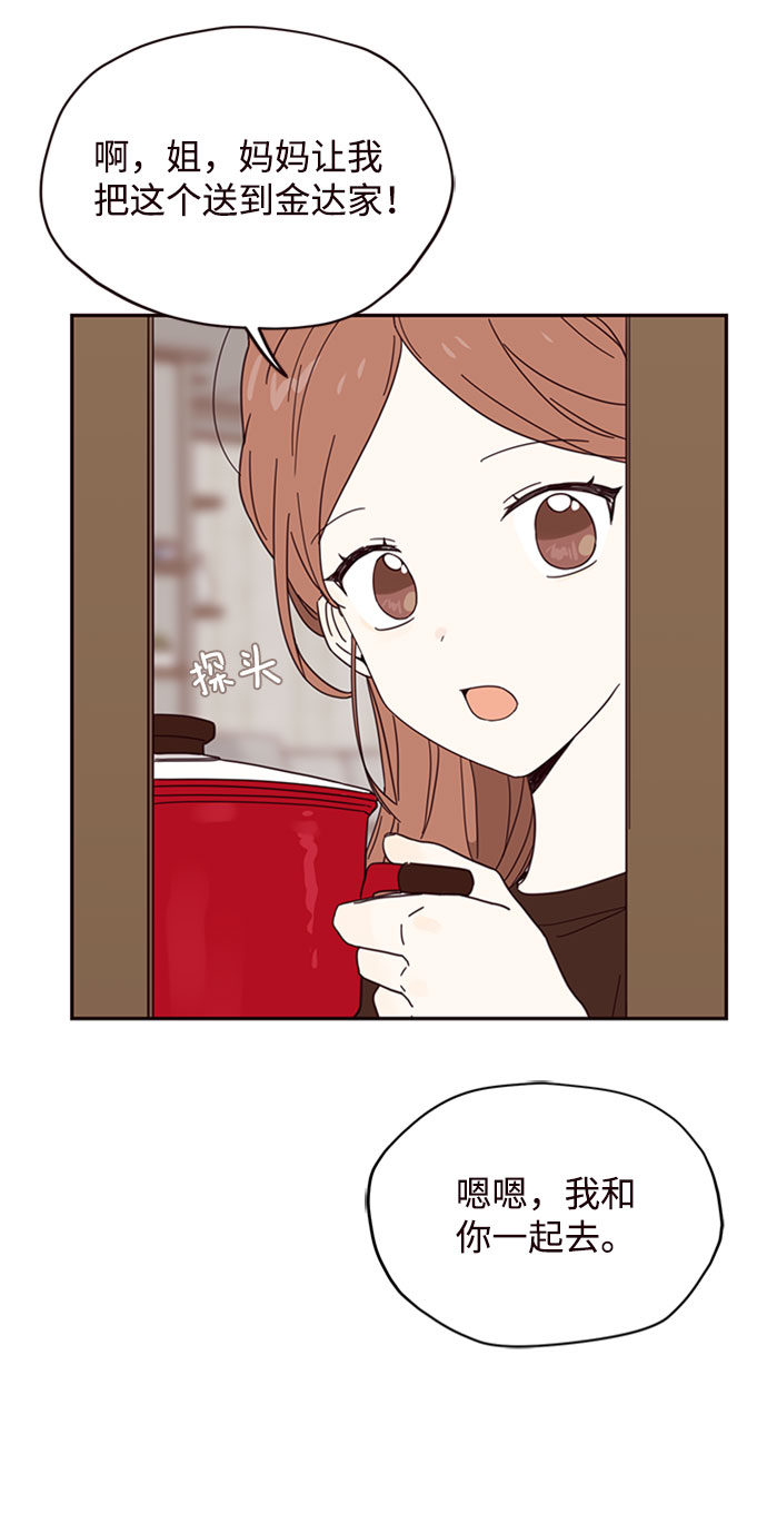 第3话33