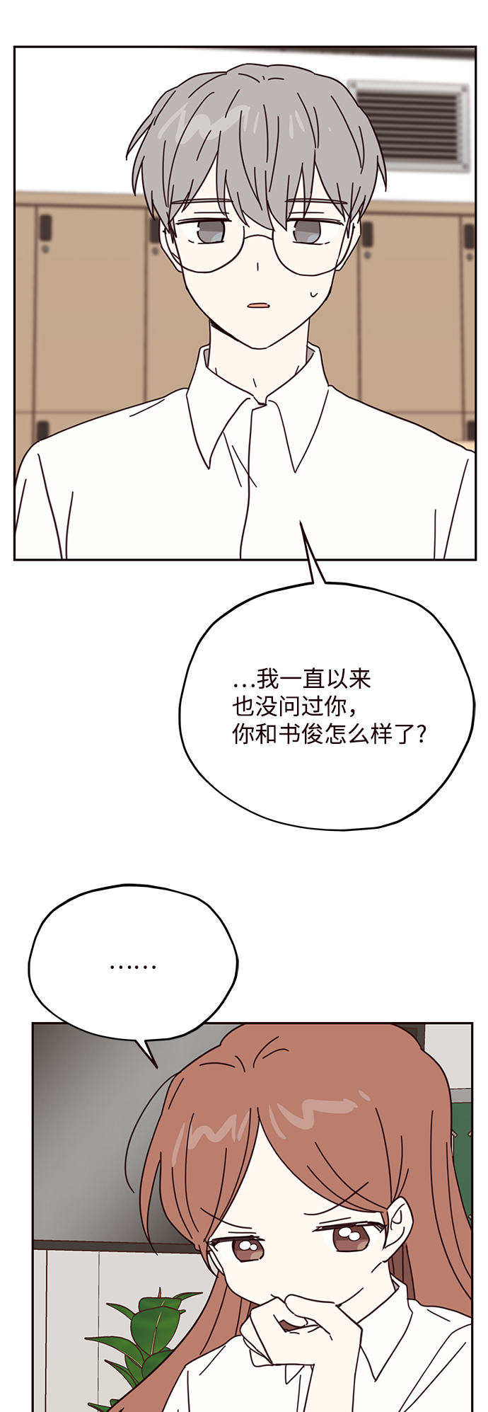 第65话41