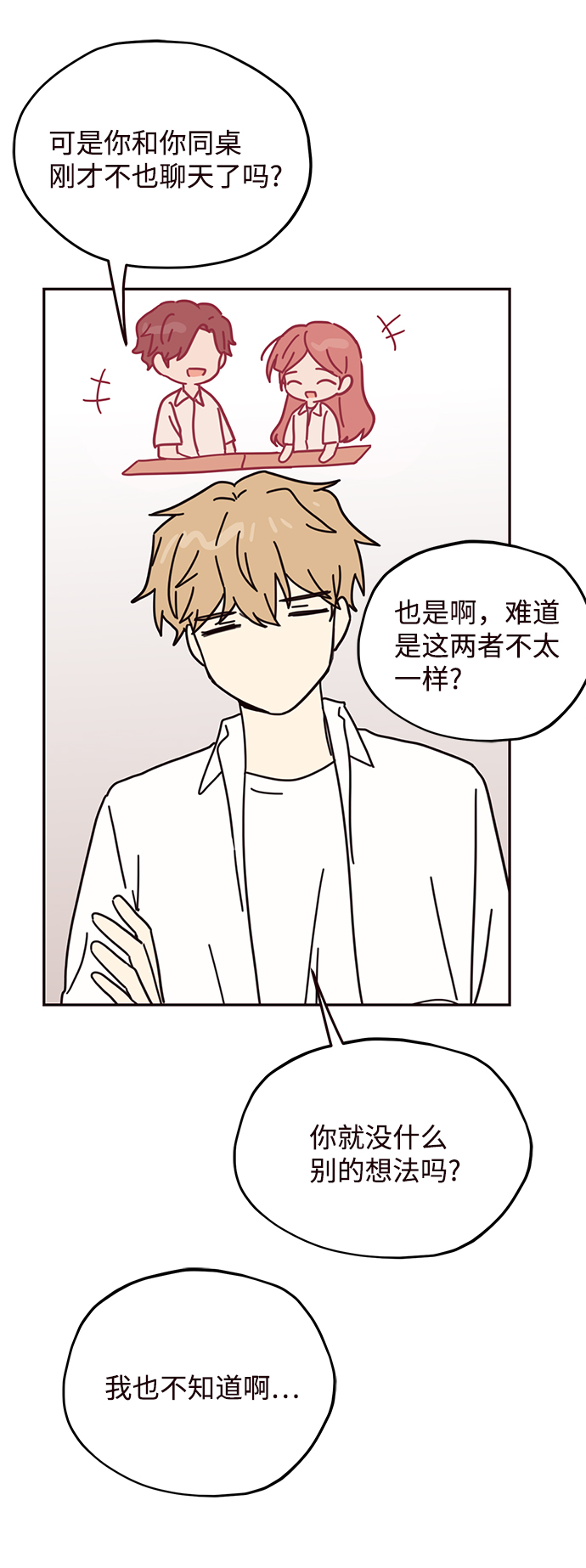 第69话18