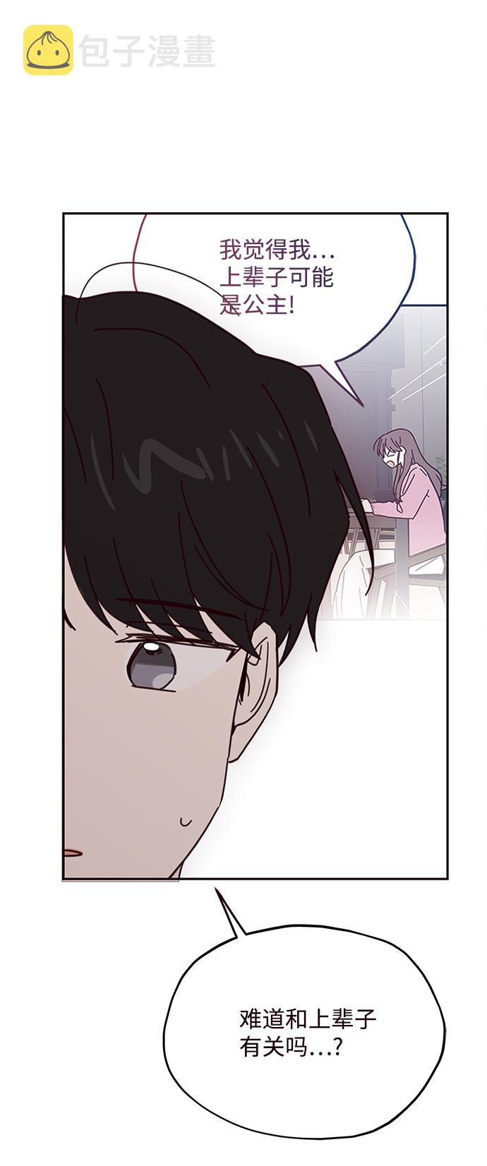 第67话38