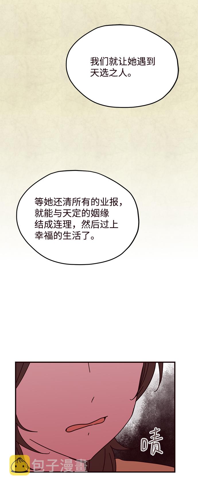 第61话22