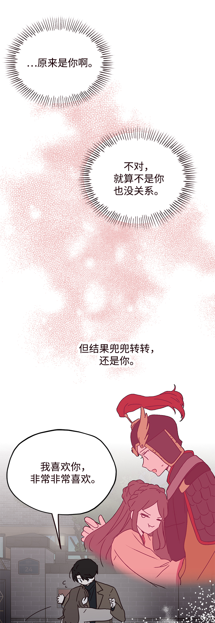 第74话62