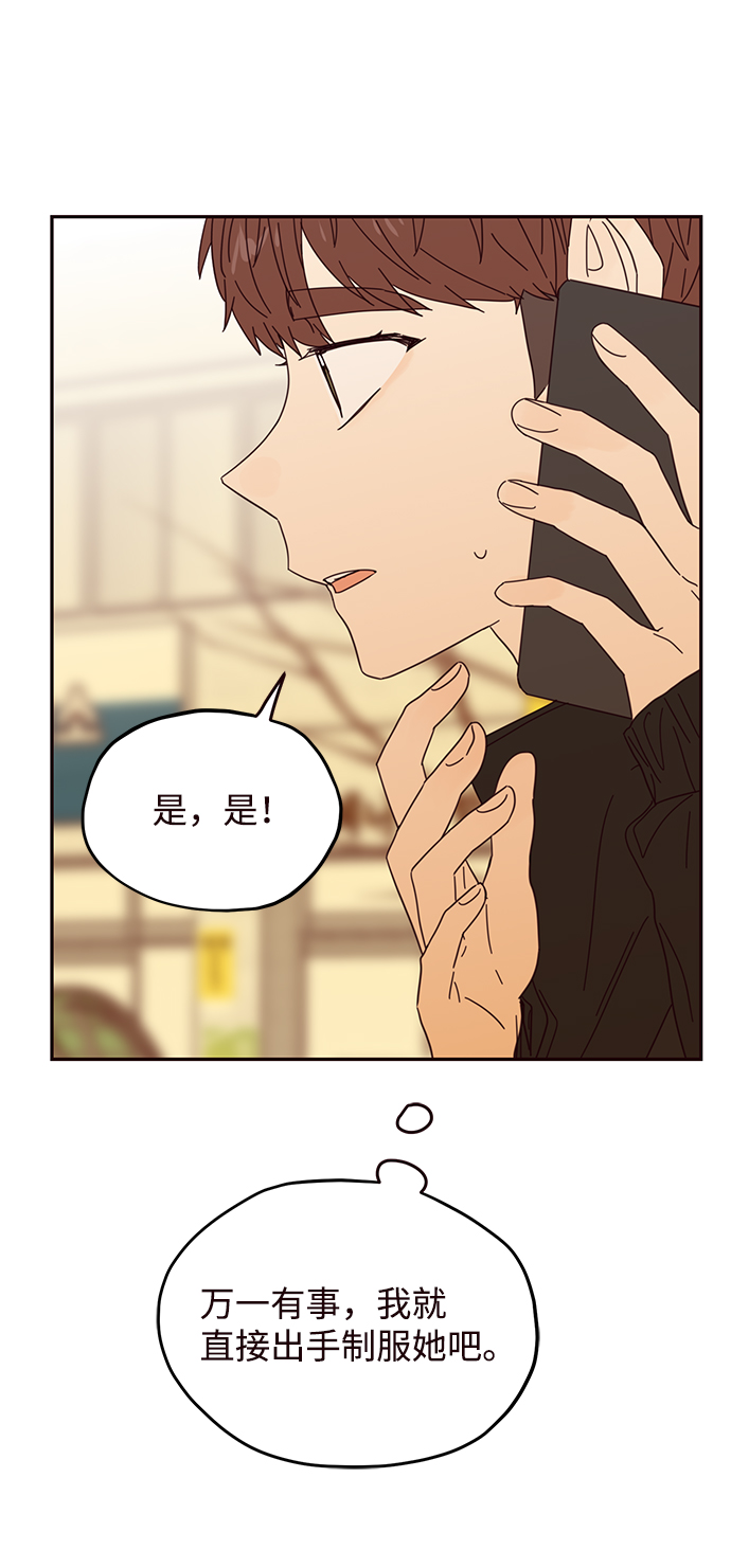 第26话68