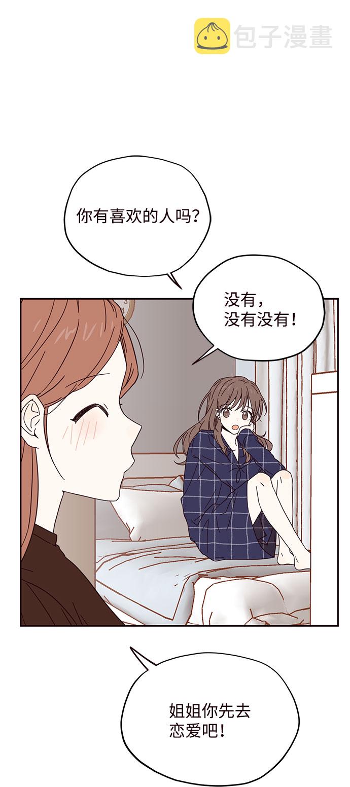 第3话31