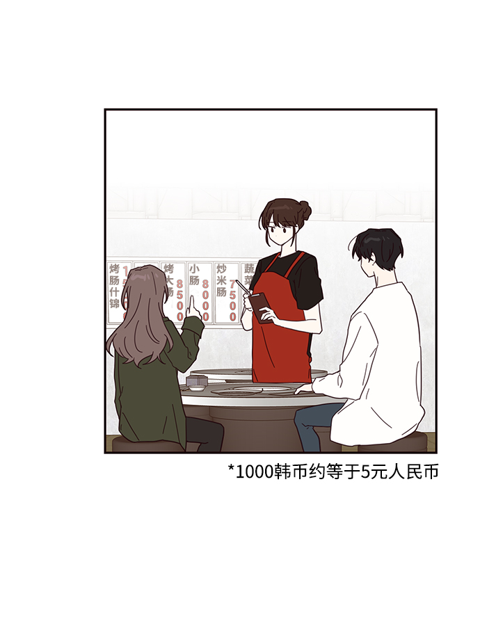 第37话14
