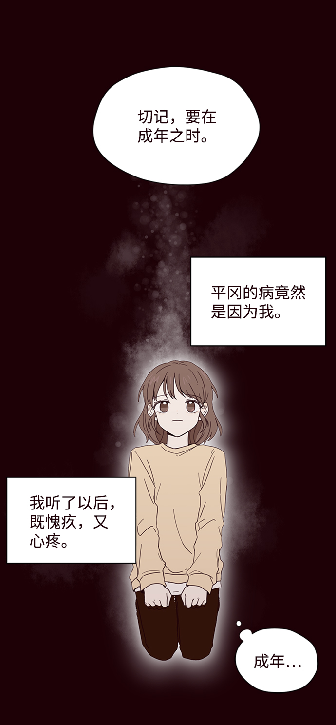第1话35