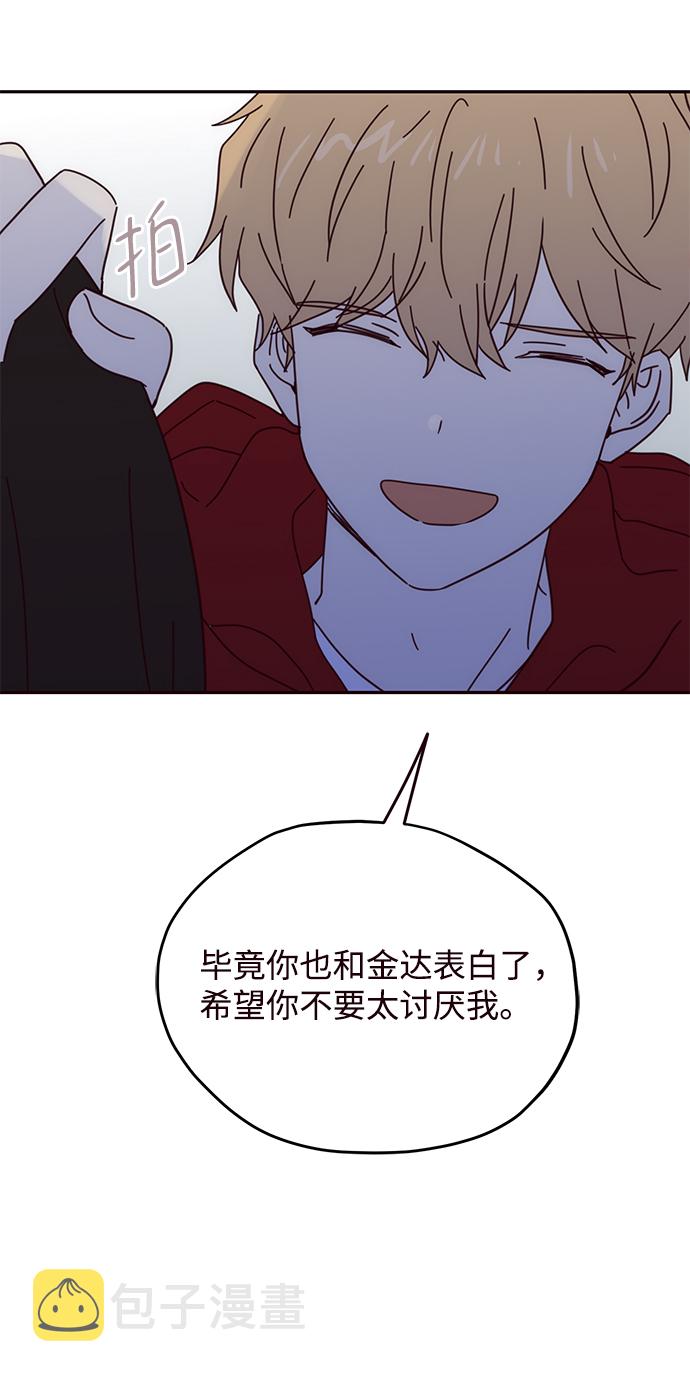 第53话51