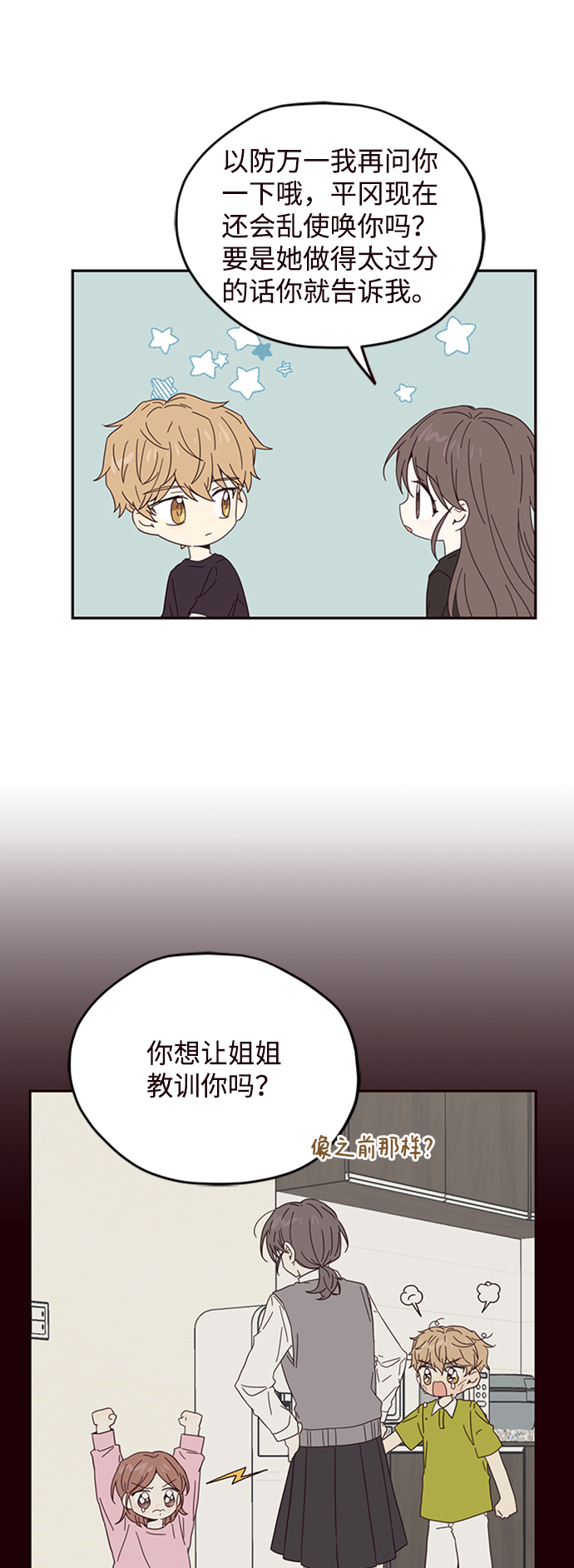 第17话57