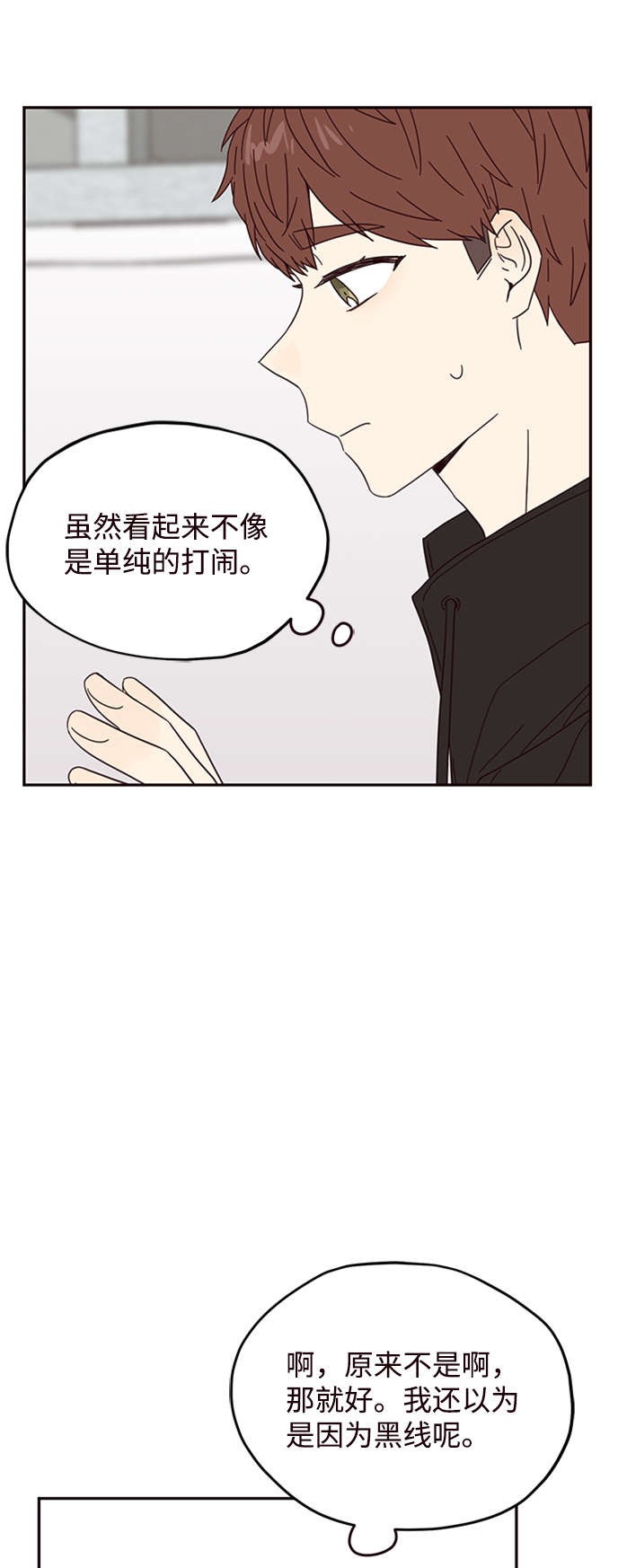 第16话60