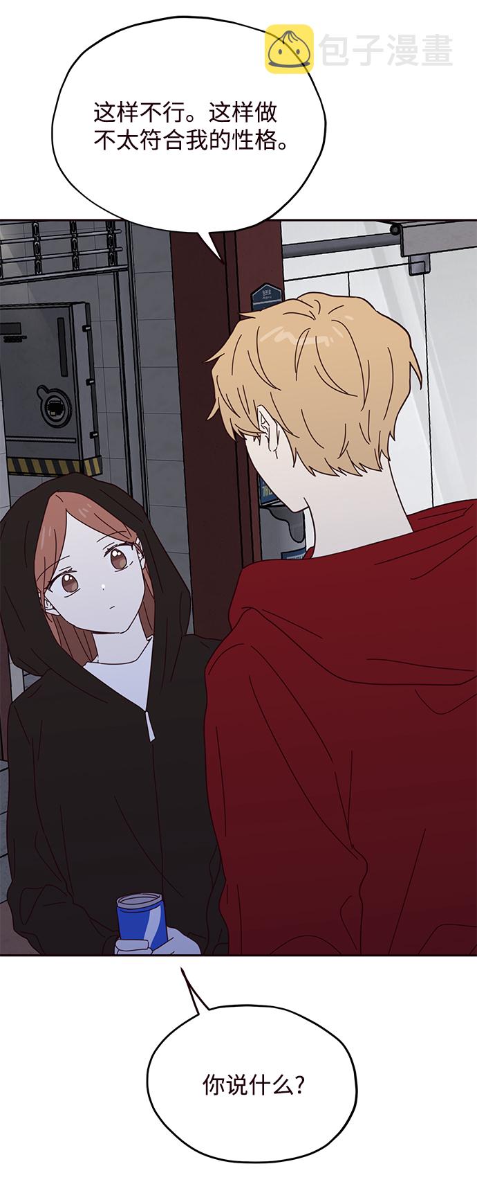 第53话38