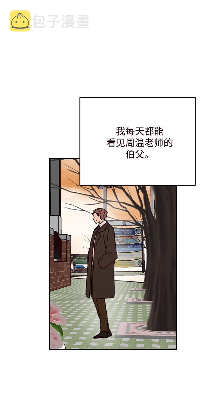第77话32