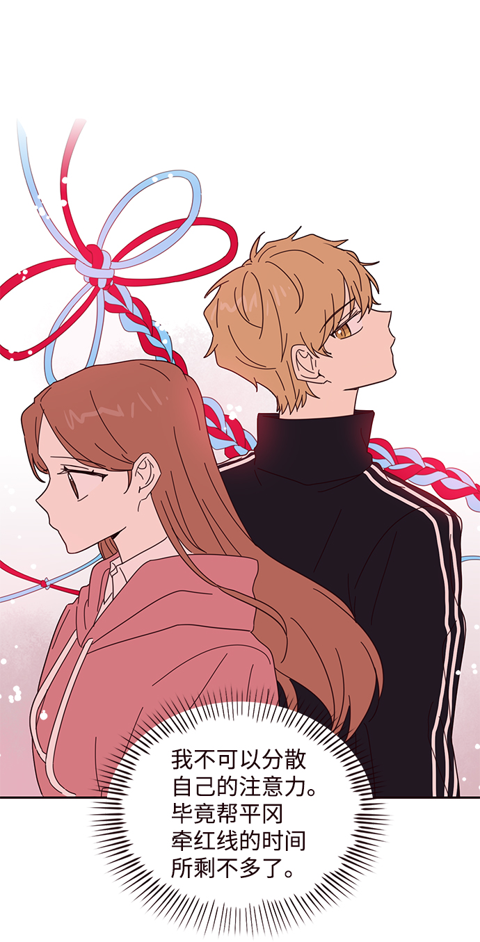 第56话34