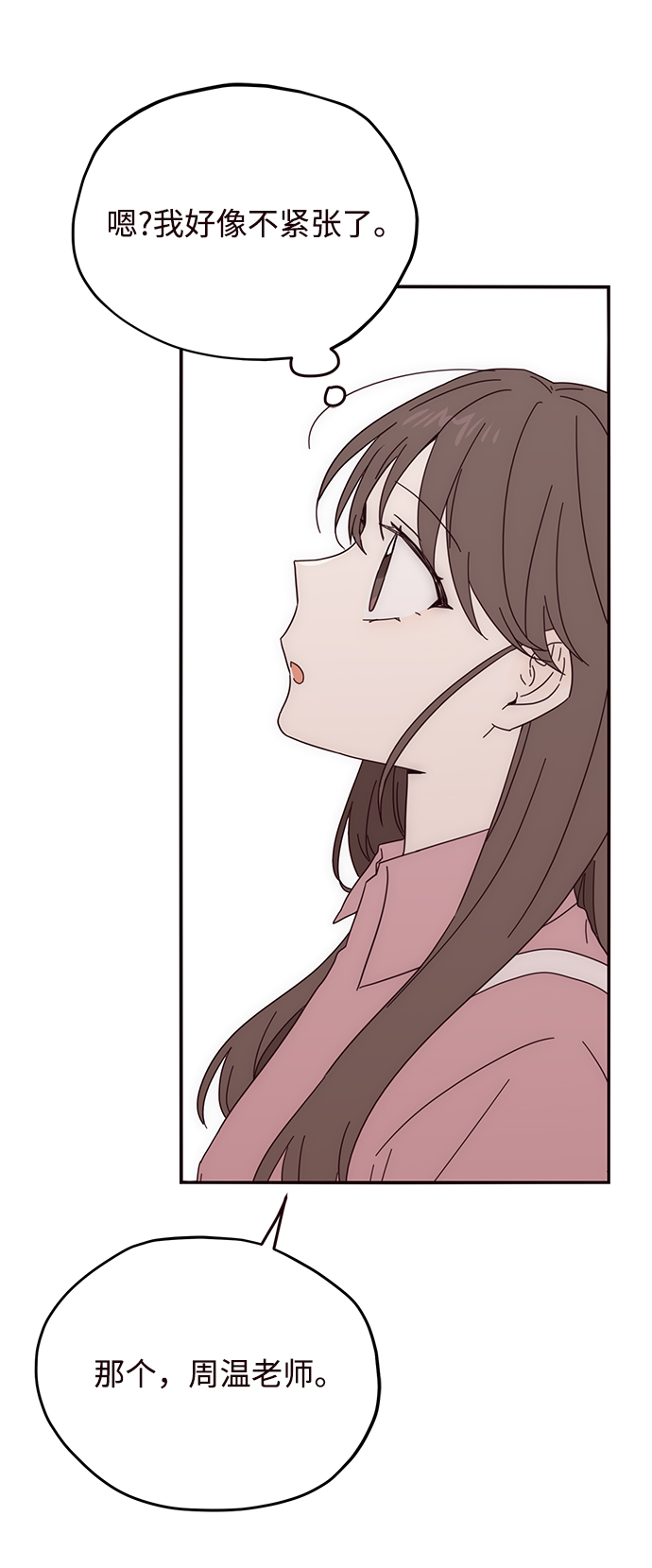 第31话60