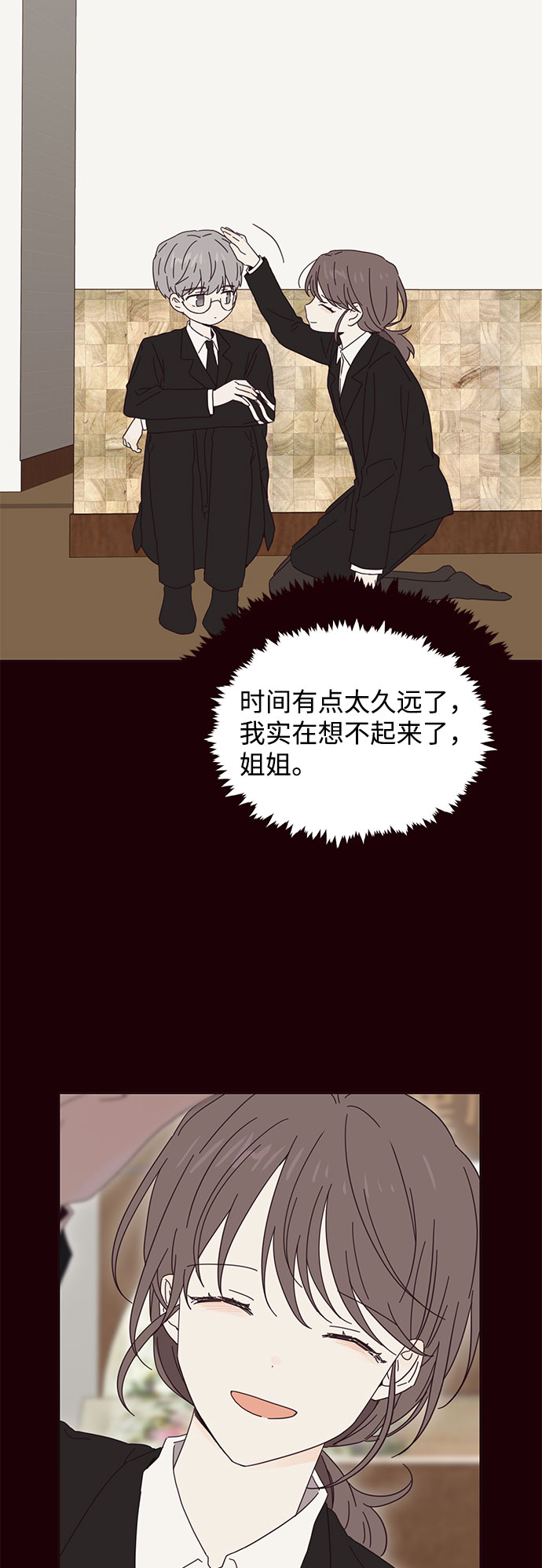 第36话26