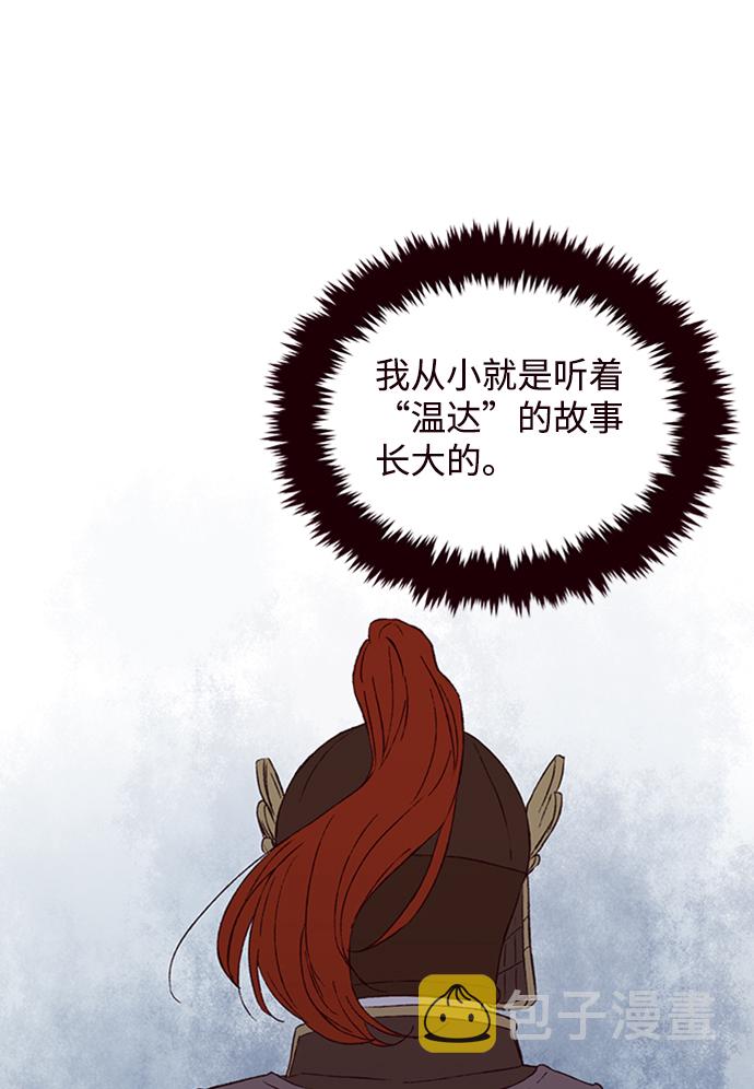 第5话43