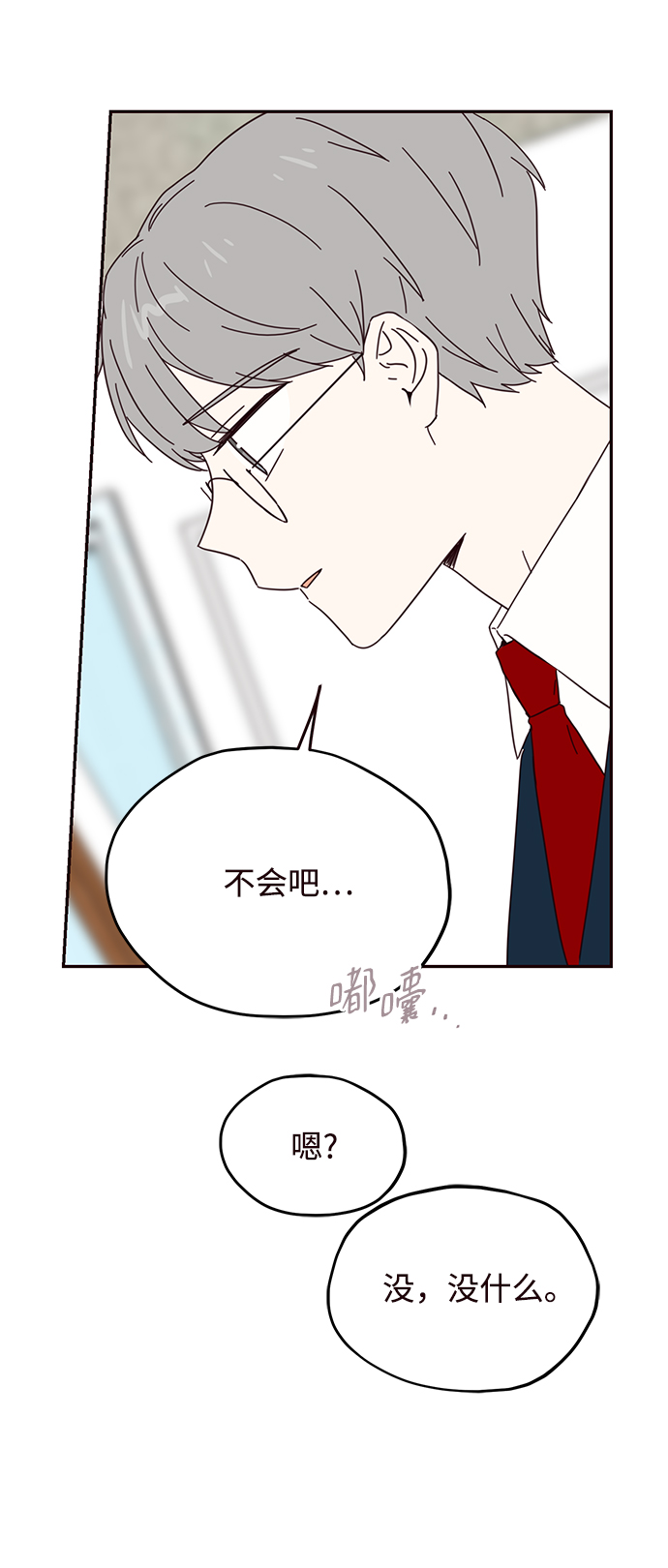 第53话19