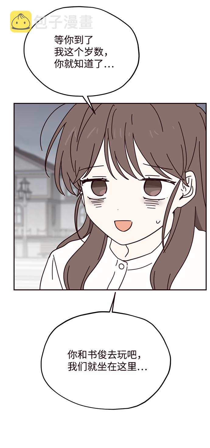 第67话16