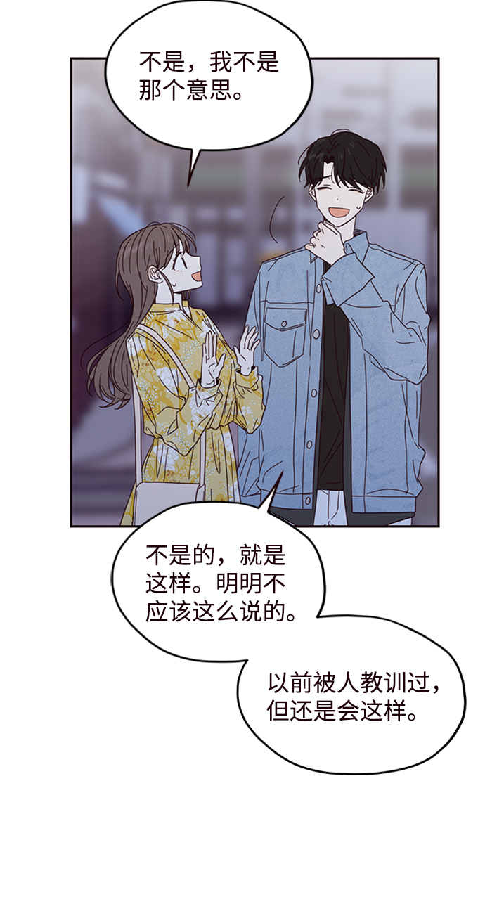 第15话53