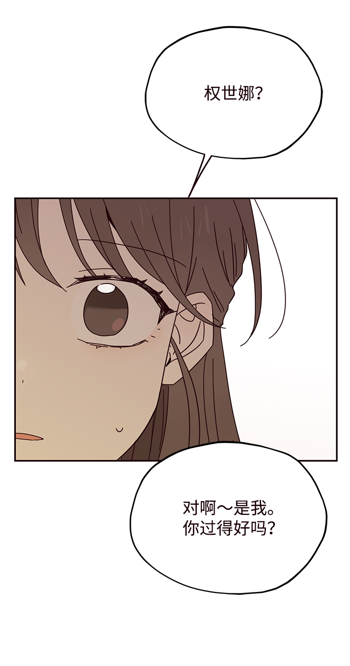 第29话42