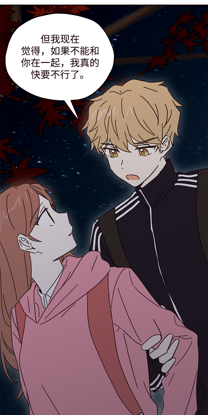 第71话67