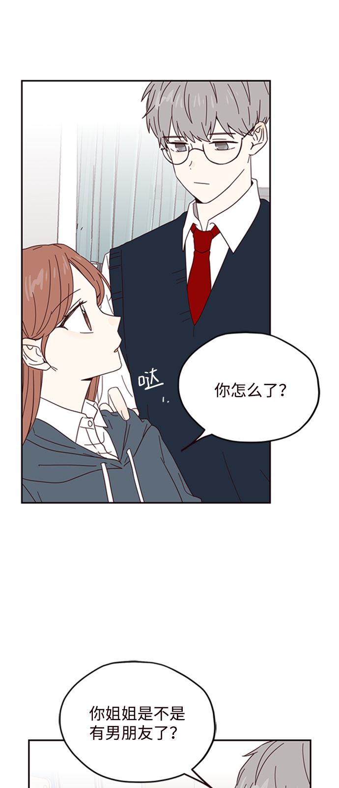 第16话29