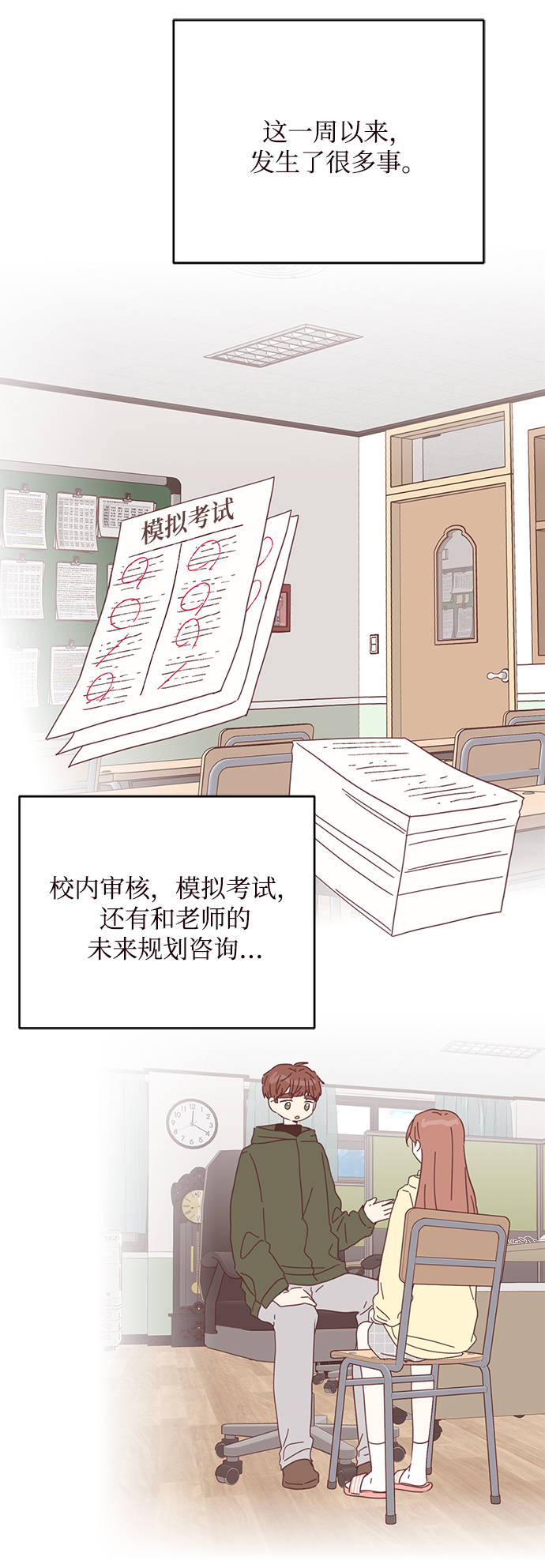 第51话48