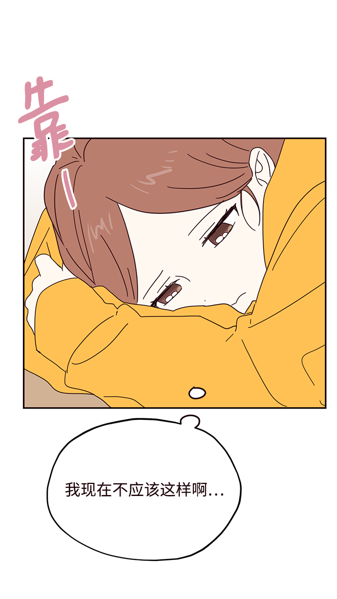第48话43