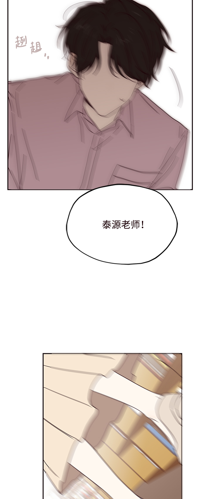 第10话70