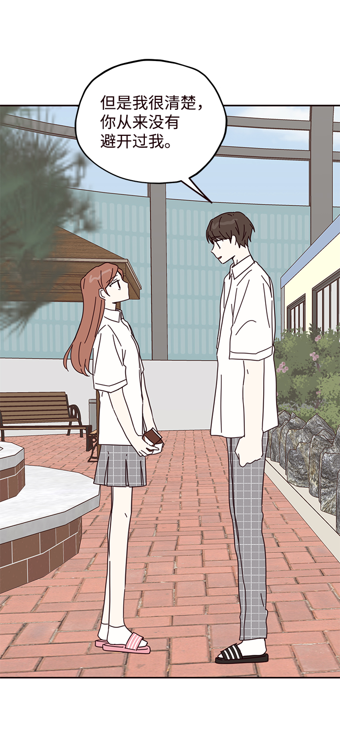 第64话57