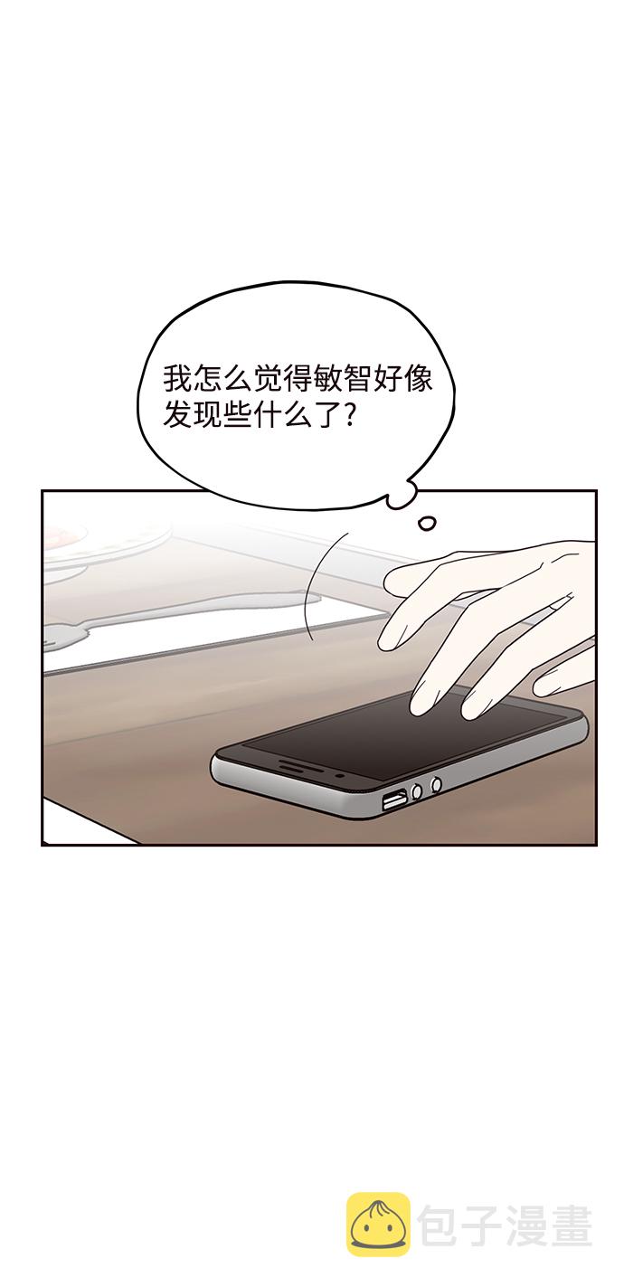 第59话23